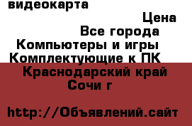 видеокарта Sapphire Radeon rx 580 oc Nitro  8gb gdr55 › Цена ­ 30 456 - Все города Компьютеры и игры » Комплектующие к ПК   . Краснодарский край,Сочи г.